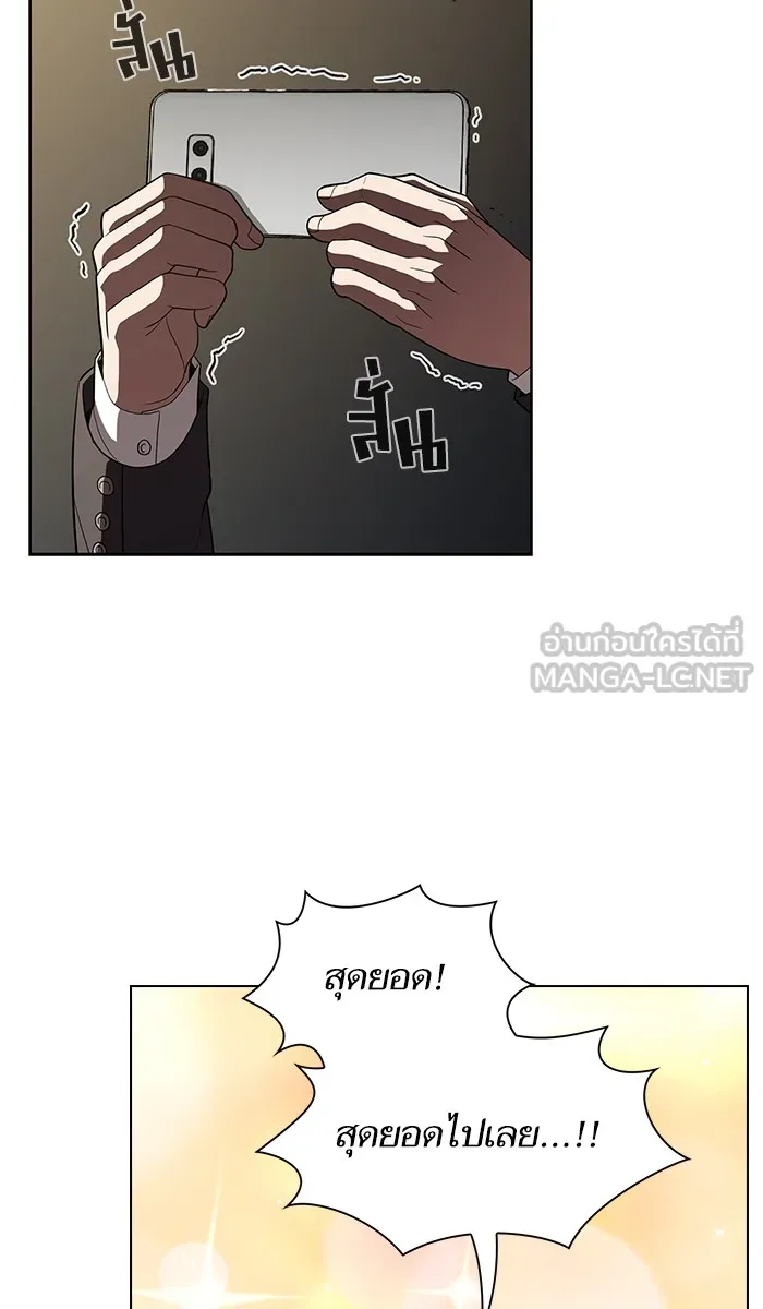 ผู้เล่นขั้นเทพแห่งหอคอยฝึกสอน ตอนที่ 24 รูปที่ 48