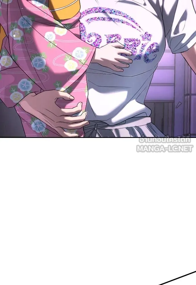 คูเซรา ตอนที่ 49 รูปที่ 289