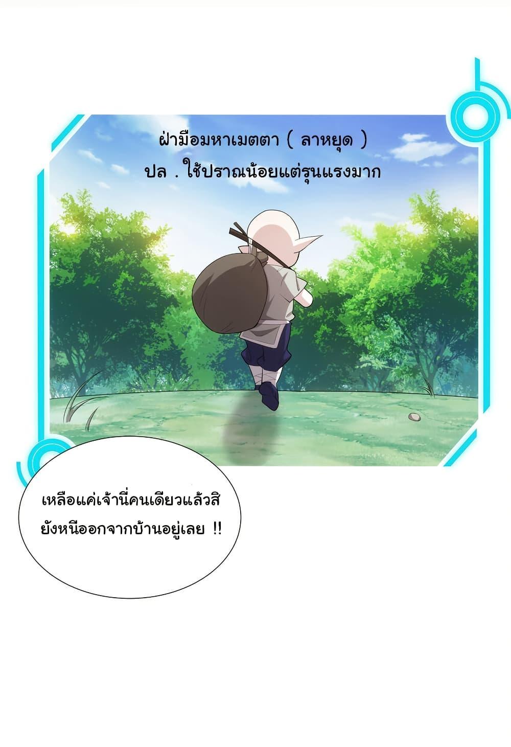 Manga-lc-com อ่านมังงะ อ่านการ์ตูน ออนไลน์ ฟรี I Became The Buddha Emperor In The Demon Sect ตอนที่ 1 2 3 4 5 6 7 8 9 10 11 12 13 14 ฟรี ไม่มีโฆษณา Manga-lc - อ่าน มังงะ อ่าน การ์ตูน ออนไลน์ อ่านมังงะ ฟรี