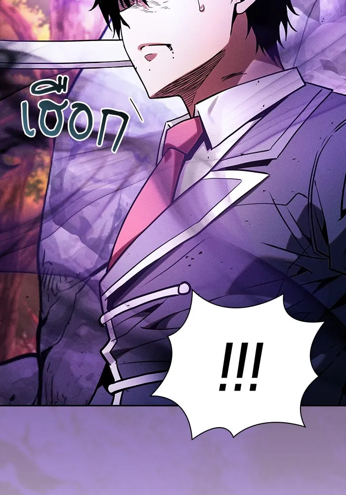 นักดาบอัจฉริยะจากอะคาเดมี ตอนที่ 99 รูปที่ 17