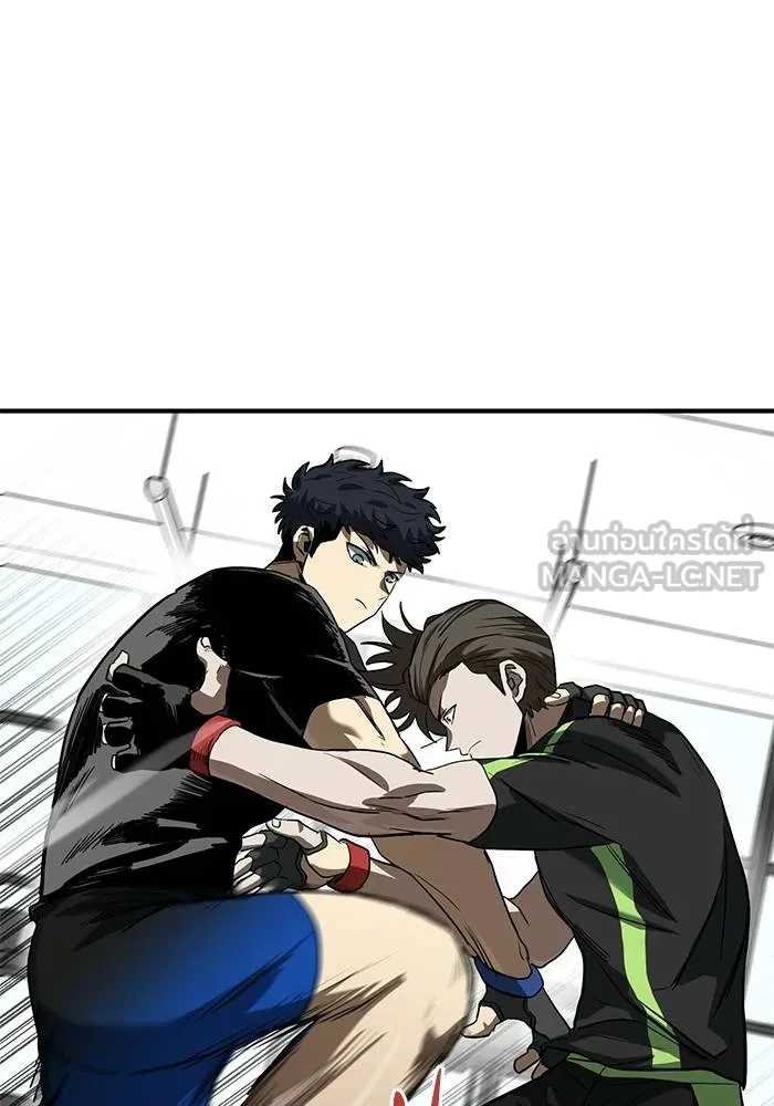 ราชาแห่งอ็อกทากอน ตอนที่ 22 รูปที่ 9