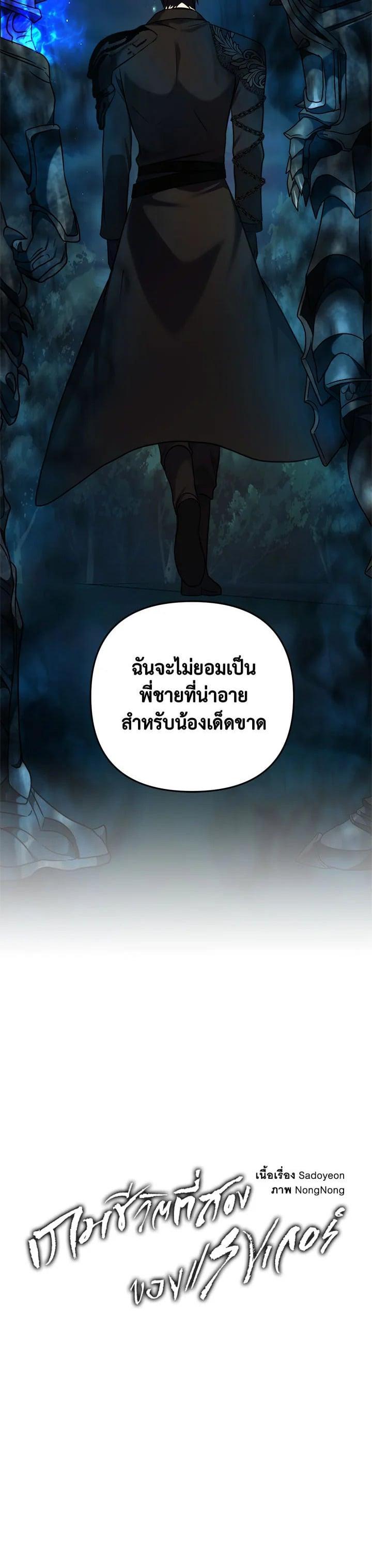 Manga-lc-com อ่านมังงะ อ่านการ์ตูน ออนไลน์ ฟรี Second Life Ranker ตอนที่ 1 2 3 4 5 6 7 8 9 10 11 12 13 14 ฟรี ไม่มีโฆษณา Manga-lc - อ่าน มังงะ อ่าน การ์ตูน ออนไลน์ อ่านมังงะ ฟรี