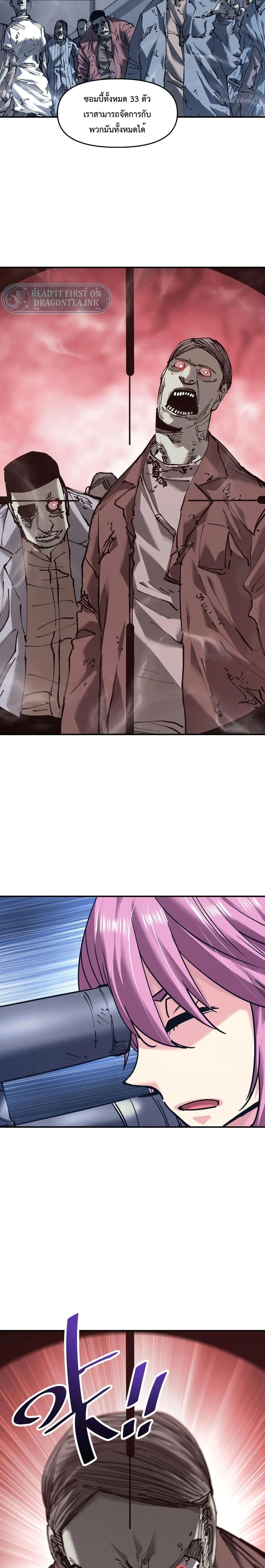 Manga-lc-com อ่านมังงะ อ่านการ์ตูน ออนไลน์ ฟรี The Evolution ตอนที่ 1 2 3 4 5 6 7 8 9 10 11 12 13 14 ฟรี ไม่มีโฆษณา Manga-lc - อ่าน มังงะ อ่าน การ์ตูน ออนไลน์ อ่านมังงะ ฟรี