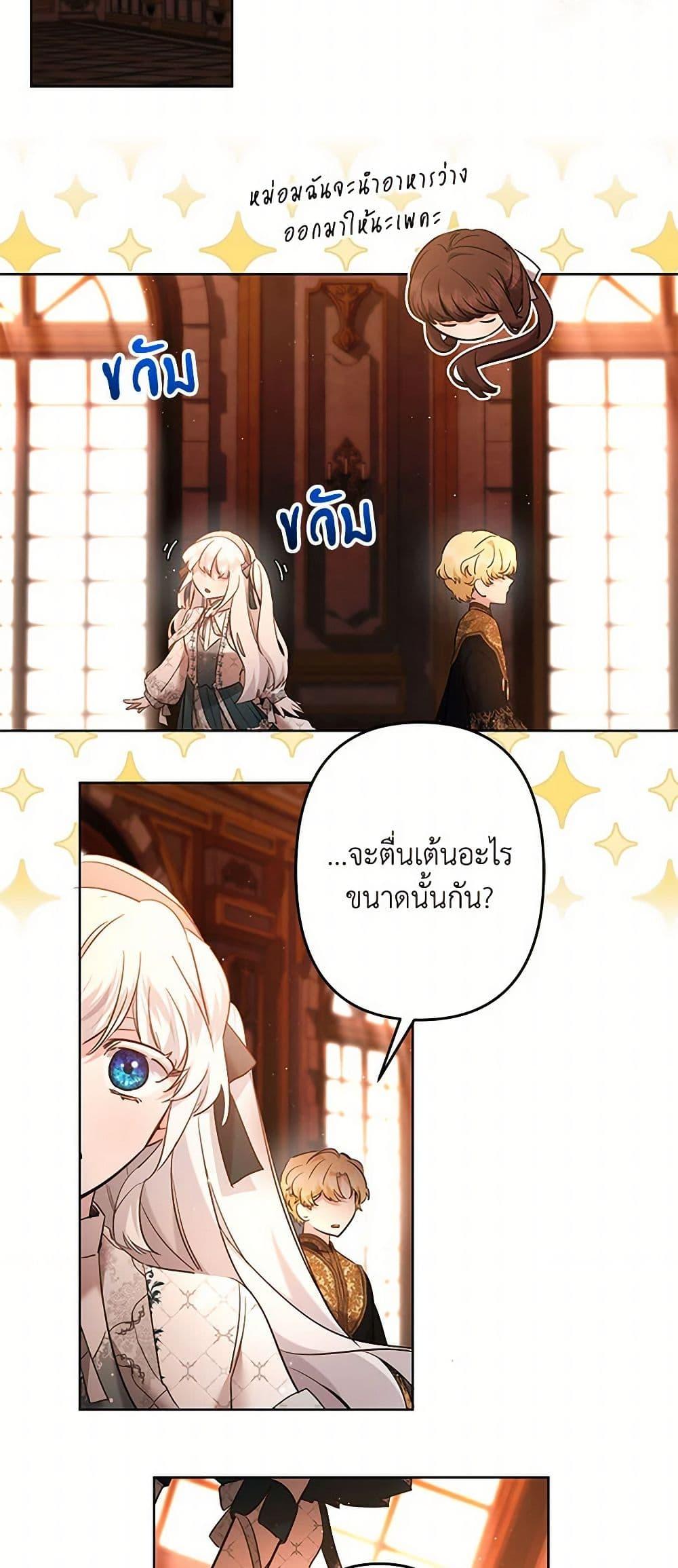 Manga-lc-com อ่านมังงะ อ่านการ์ตูน ออนไลน์ ฟรี I Need to Raise My Sister Right ตอนที่ 1 2 3 4 5 6 7 8 9 10 11 12 13 14 ฟรี ไม่มีโฆษณา Manga-lc - อ่าน มังงะ อ่าน การ์ตูน ออนไลน์ อ่านมังงะ ฟรี