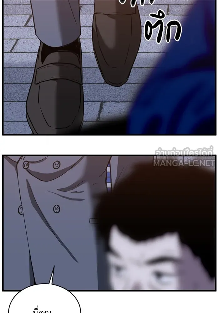 ชีวิตรักฉบับเดจาวู ตอนที่ 28 รูปที่ 42