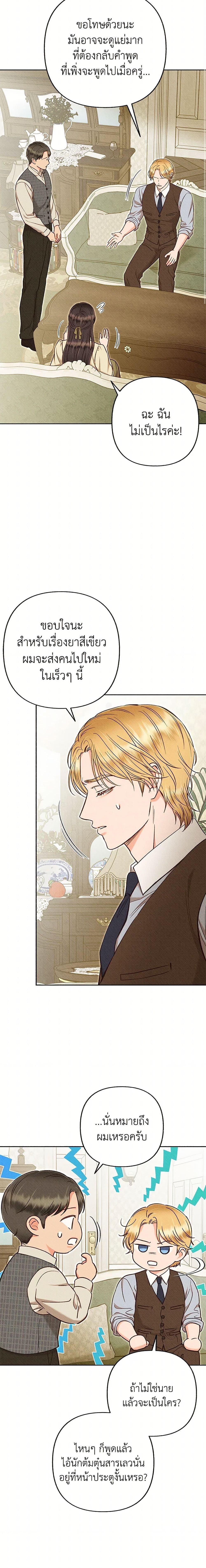 Manga-lc-com อ่านมังงะ อ่านการ์ตูน ออนไลน์ ฟรี Dear My Rude Darling With Multiple Personality ตอนที่ 1 2 3 4 5 6 7 8 9 10 11 12 13 14 ฟรี ไม่มีโฆษณา Manga-lc - อ่าน มังงะ อ่าน การ์ตูน ออนไลน์ อ่านมังงะ ฟรี