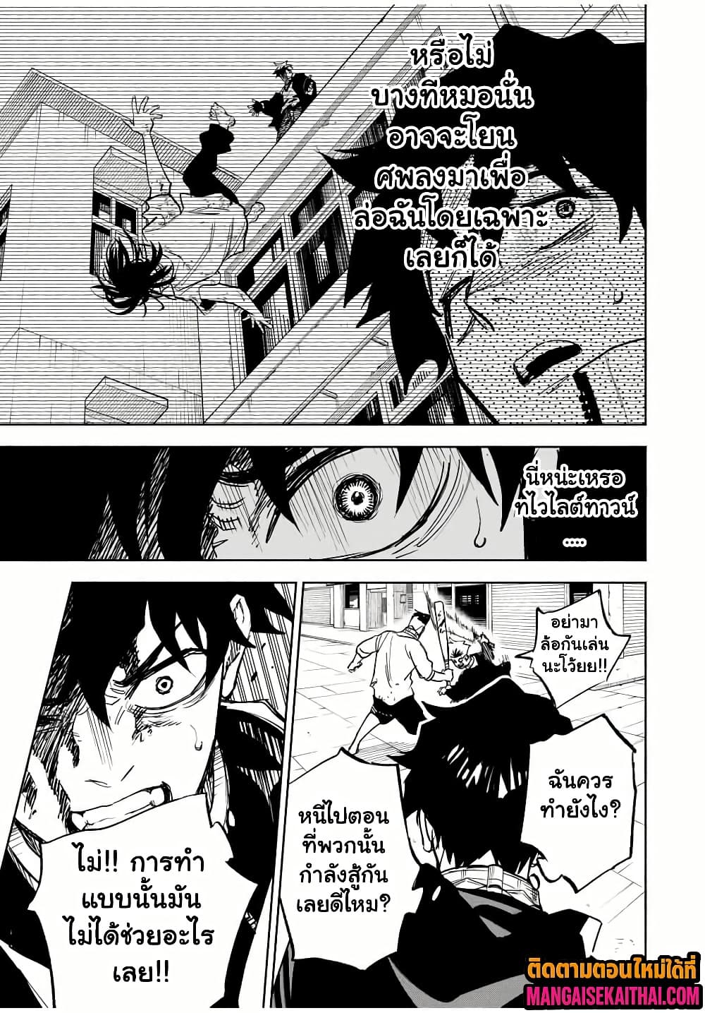 Manga-lc-com อ่านมังงะ อ่านการ์ตูน ออนไลน์ ฟรี Prisoners of Twilight-Town ตอนที่ 1 2 3 4 5 6 7 8 9 10 11 12 13 14 ฟรี ไม่มีโฆษณา Manga-lc - อ่าน มังงะ อ่าน การ์ตูน ออนไลน์ อ่านมังงะ ฟรี