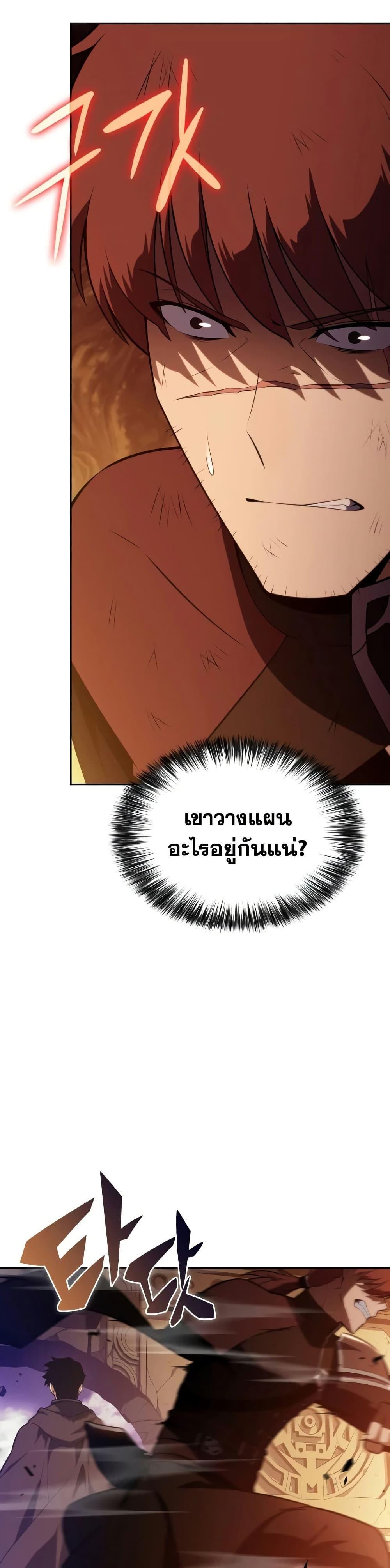 Manga-lc-com อ่านมังงะ อ่านการ์ตูน ออนไลน์ ฟรี The Regressed Son of a Duke is an Assassin ตอนที่ 1 2 3 4 5 6 7 8 9 10 11 12 13 14 ฟรี ไม่มีโฆษณา Manga-lc - อ่าน มังงะ อ่าน การ์ตูน ออนไลน์ อ่านมังงะ ฟรี