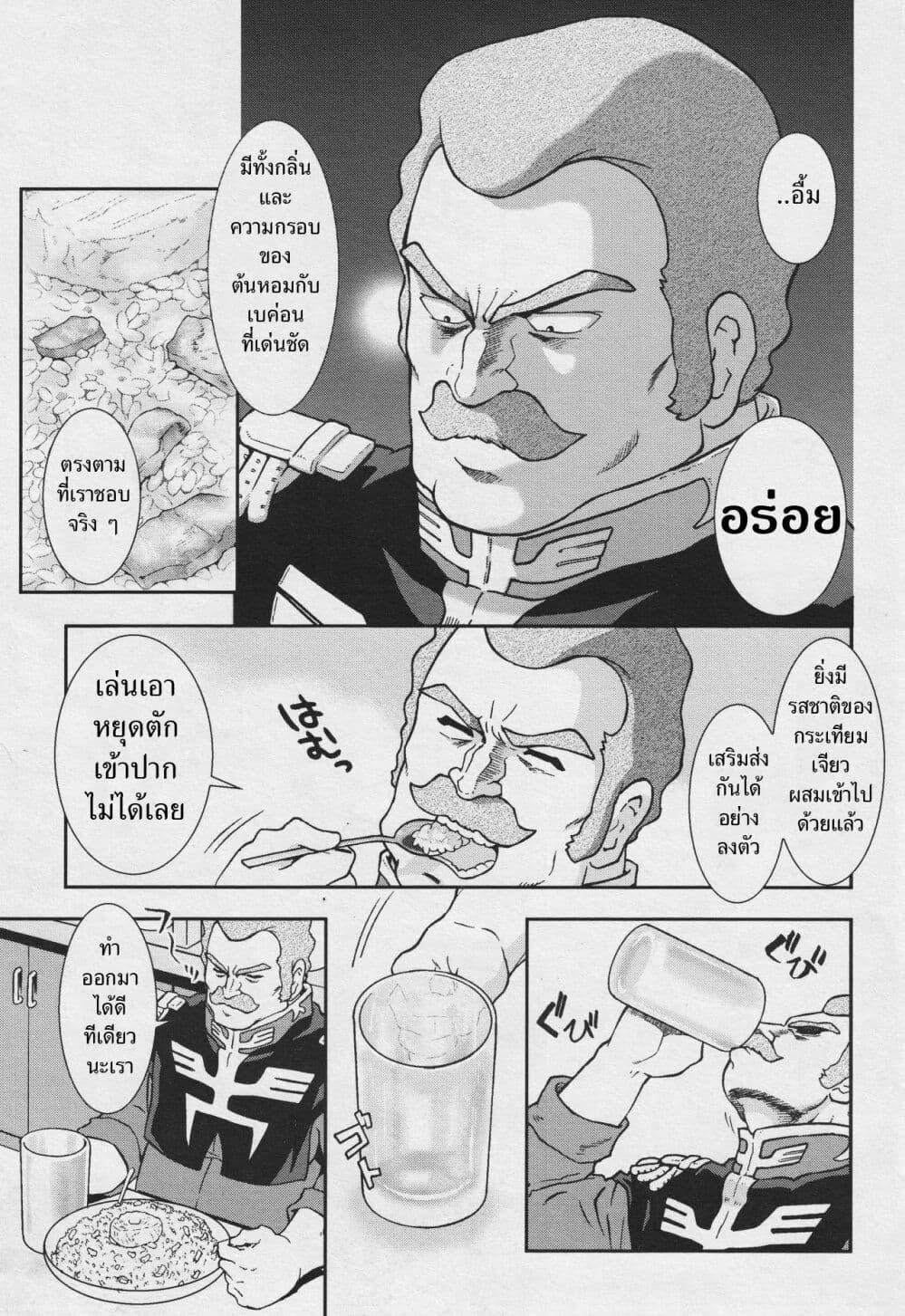 Manga-lc-com อ่านมังงะ อ่านการ์ตูน ออนไลน์ ฟรี Ral Meshi Ramba Ral no Haitoku Gohan ตอนที่ 1 2 3 4 5 6 7 8 9 10 11 12 13 14 ฟรี ไม่มีโฆษณา Manga-lc - อ่าน มังงะ อ่าน การ์ตูน ออนไลน์ อ่านมังงะ ฟรี