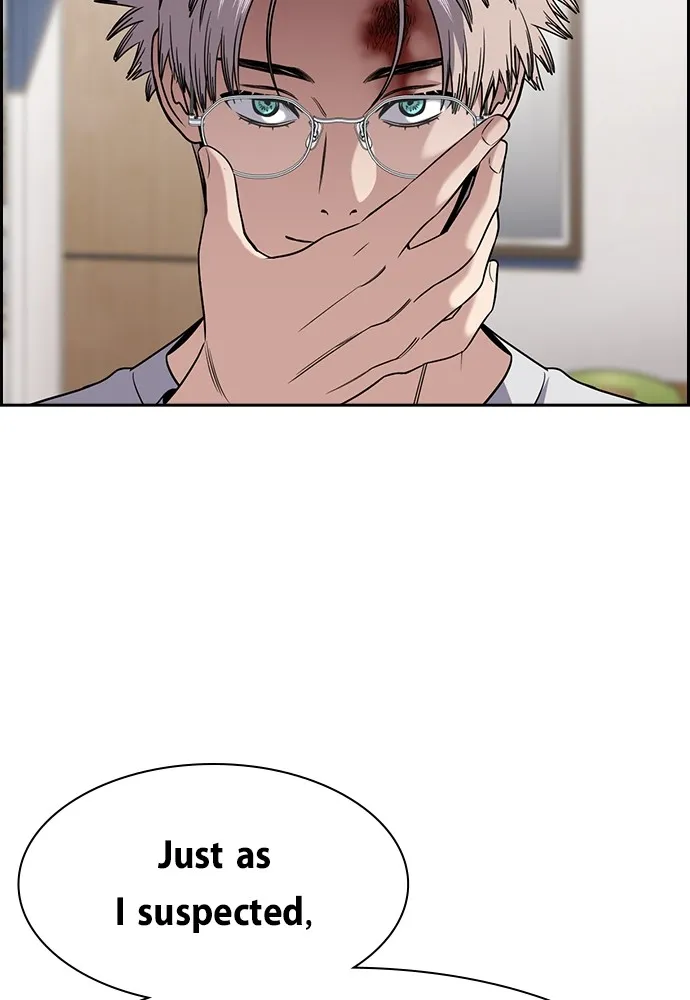 การศึกษาที่แท้จริง ตอนที่ 158 รูปที่ 5