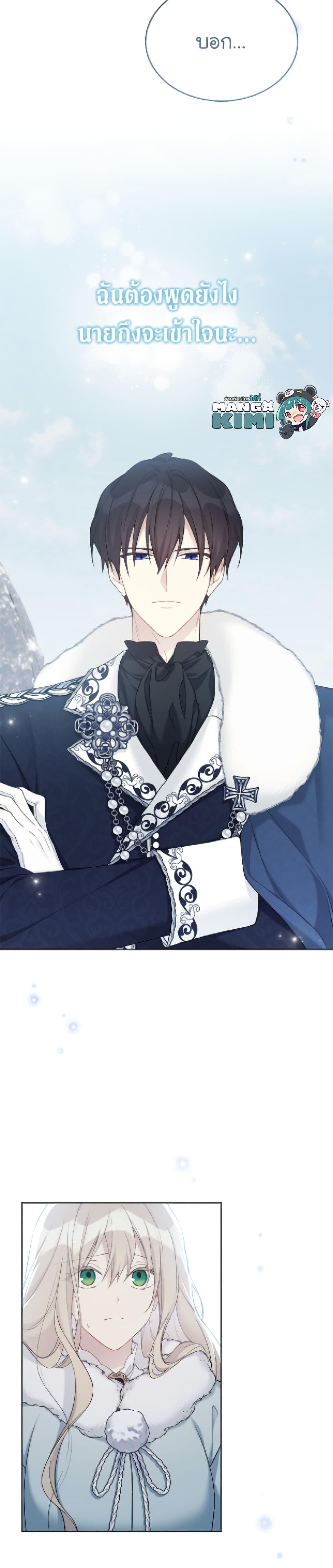 Manga-lc-com อ่านมังงะ อ่านการ์ตูน ออนไลน์ ฟรี The Viridescent Crown ตอนที่ 1 2 3 4 5 6 7 8 9 10 11 12 13 14 ฟรี ไม่มีโฆษณา Manga-lc - อ่าน มังงะ อ่าน การ์ตูน ออนไลน์ อ่านมังงะ ฟรี