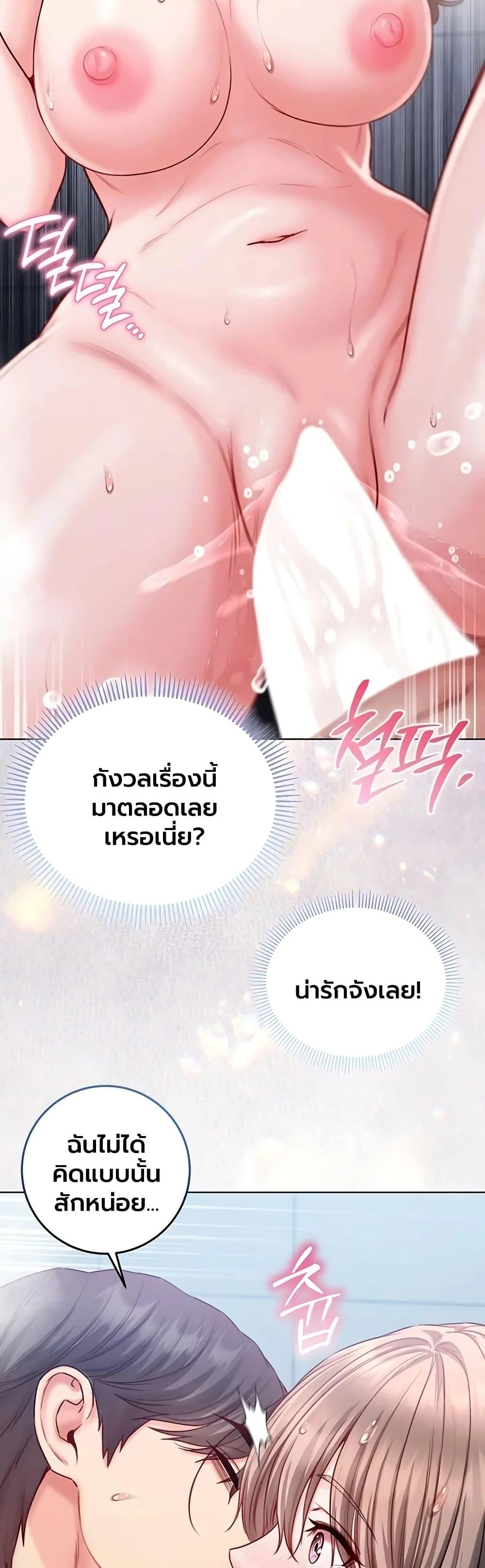 Doujin-Lc- อ่าน โดจิน มังฮวา เกาหลี ญี่ปุ่น จีน แปลไทย I Am a Vampire ตอนที่ 1 2 3 4 5 6 7 8 9 10 11 12 13 14 ฟรี ไม่มีโฆษณา อ่าน โดจิน Manhwa เกาหลี ญี่ปุ่น จีน เรามีครบ คัดมาให้เน้นๆ โดจิน 18+ รับประกันความฟินโดย  Doujin Lc