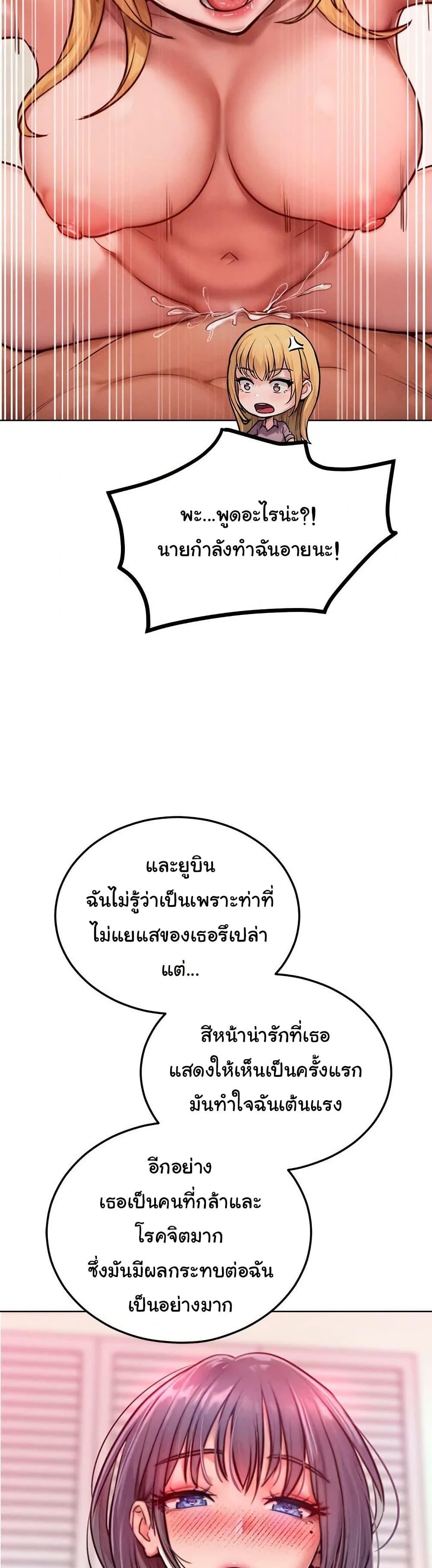 Doujin-Lc- อ่าน โดจิน มังฮวา เกาหลี ญี่ปุ่น จีน แปลไทย Tasty Missus ตอนที่ 1 2 3 4 5 6 7 8 9 10 11 12 13 14 ฟรี ไม่มีโฆษณา อ่าน โดจิน Manhwa เกาหลี ญี่ปุ่น จีน เรามีครบ คัดมาให้เน้นๆ โดจิน 18+ รับประกันความฟินโดย  Doujin Lc