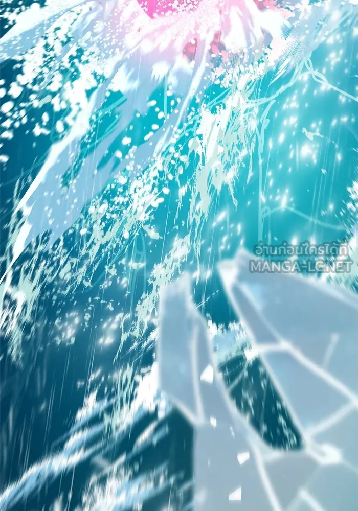 My S-Class Hunters ตอนที่ 102 ผู้ครอบครองวารี (2) รูปที่ 15