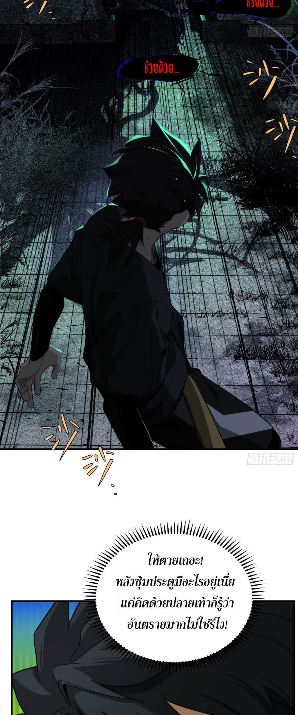 Manga-lc-com อ่านมังงะ อ่านการ์ตูน ออนไลน์ ฟรี Spirit Realm Walker ตอนที่ 1 2 3 4 5 6 7 8 9 10 11 12 13 14 ฟรี ไม่มีโฆษณา Manga-lc - อ่าน มังงะ อ่าน การ์ตูน ออนไลน์ อ่านมังงะ ฟรี