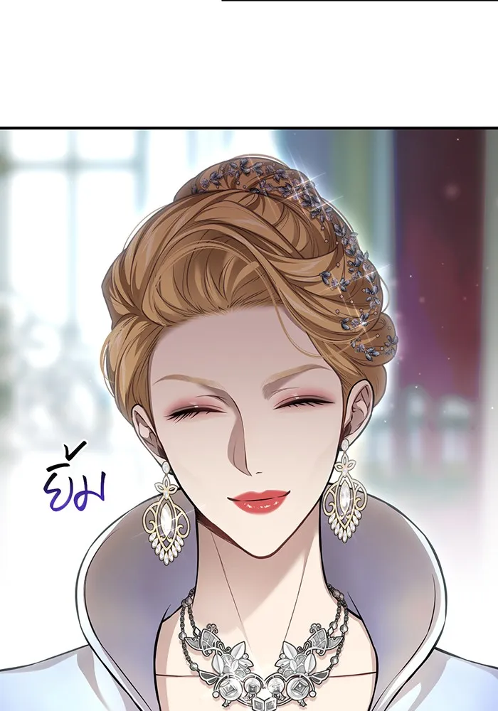 ห้องนอนลับของเจ้าหญิงต้องสาป ตอนที่ 119 ข้อความสั่งลา รูปที่ 112