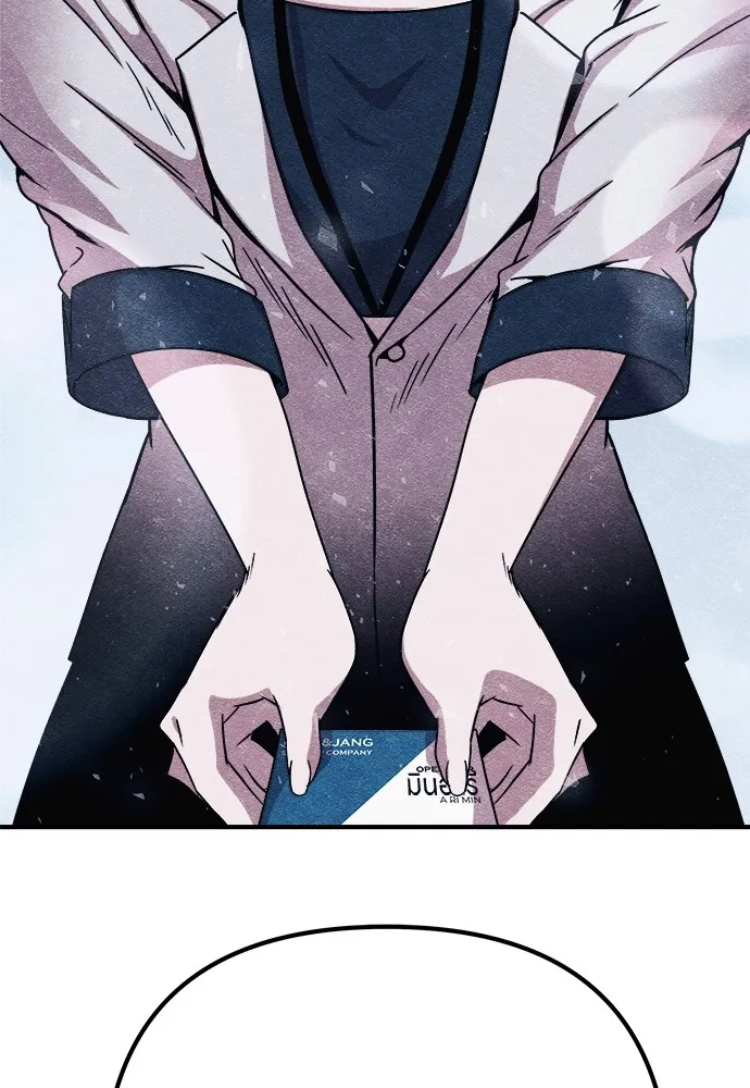 Zombie X Slasher ตอนที่ 9 รูปที่ 121