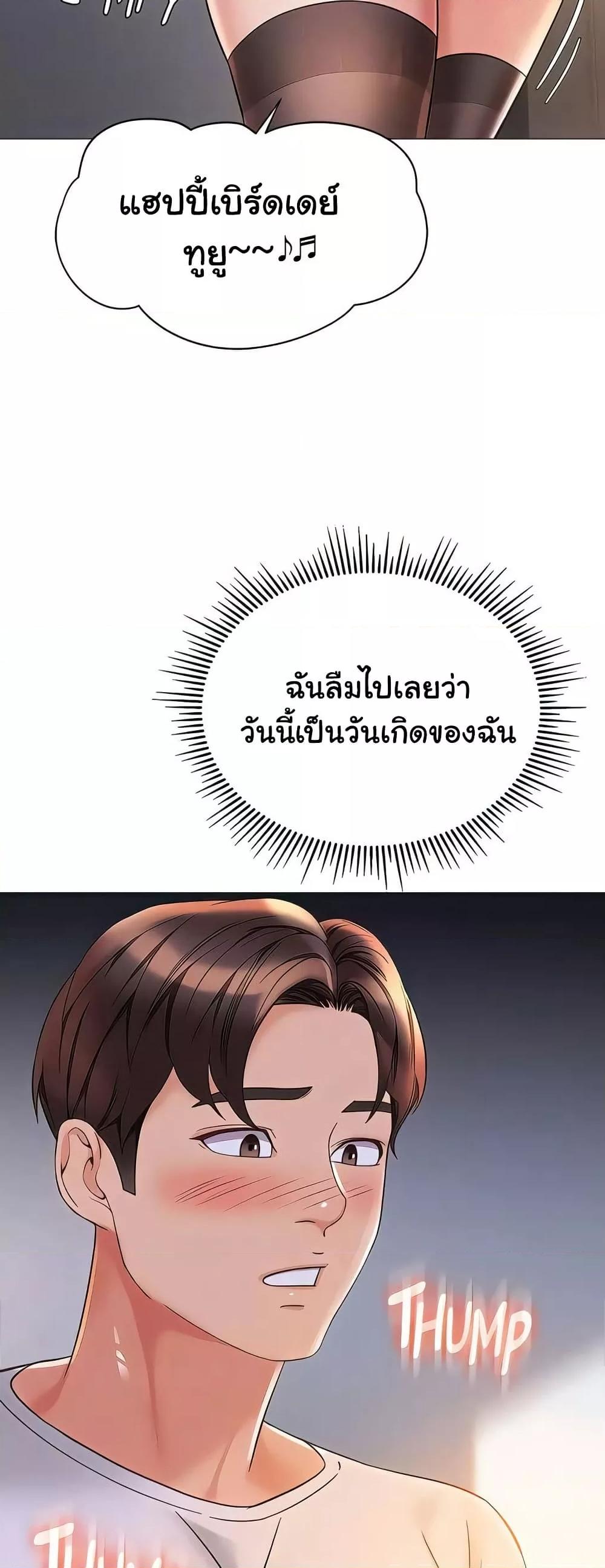 Doujin-Lc- อ่าน โดจิน มังฮวา เกาหลี ญี่ปุ่น จีน แปลไทย Daughter Friend ตอนที่ 1 2 3 4 5 6 7 8 9 10 11 12 13 14 ฟรี ไม่มีโฆษณา อ่าน โดจิน Manhwa เกาหลี ญี่ปุ่น จีน เรามีครบ คัดมาให้เน้นๆ โดจิน 18+ รับประกันความฟินโดย  Doujin Lc