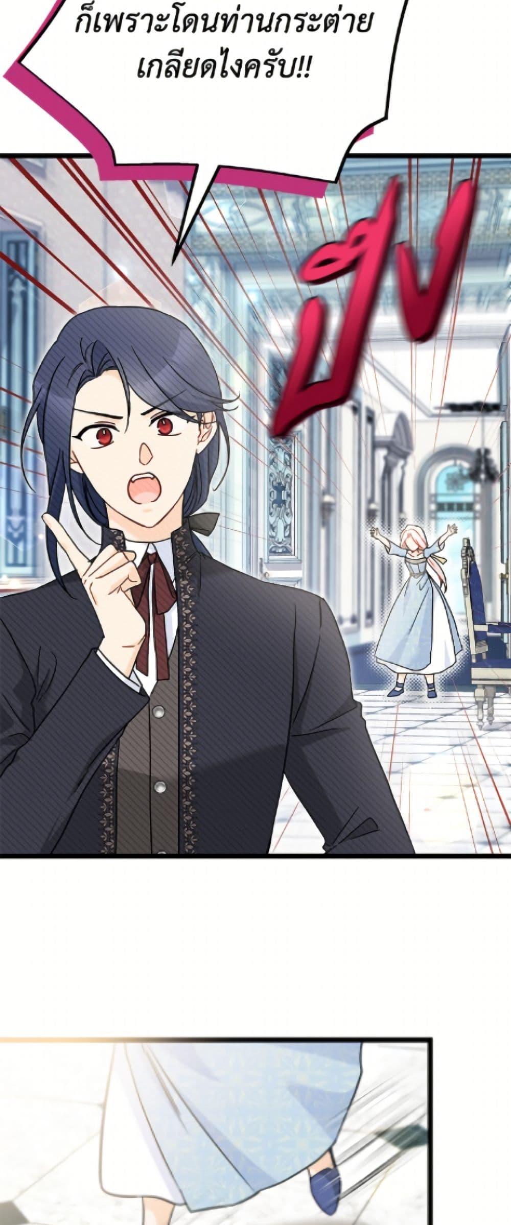 Manga-lc-com อ่านมังงะ อ่านการ์ตูน ออนไลน์ ฟรี The Symbiotic Relationship Between a Panther and a Rabbit ตอนที่ 1 2 3 4 5 6 7 8 9 10 11 12 13 14 ฟรี ไม่มีโฆษณา Manga-lc - อ่าน มังงะ อ่าน การ์ตูน ออนไลน์ อ่านมังงะ ฟรี