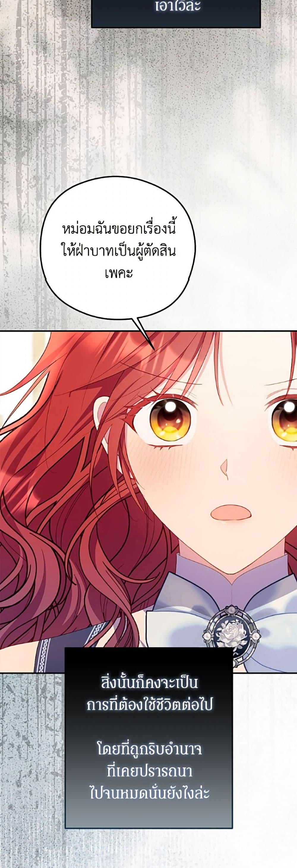 Manga-lc-com อ่านมังงะ อ่านการ์ตูน ออนไลน์ ฟรี The Villainess Captured the Grand Duke ตอนที่ 1 2 3 4 5 6 7 8 9 10 11 12 13 14 ฟรี ไม่มีโฆษณา Manga-lc - อ่าน มังงะ อ่าน การ์ตูน ออนไลน์ อ่านมังงะ ฟรี