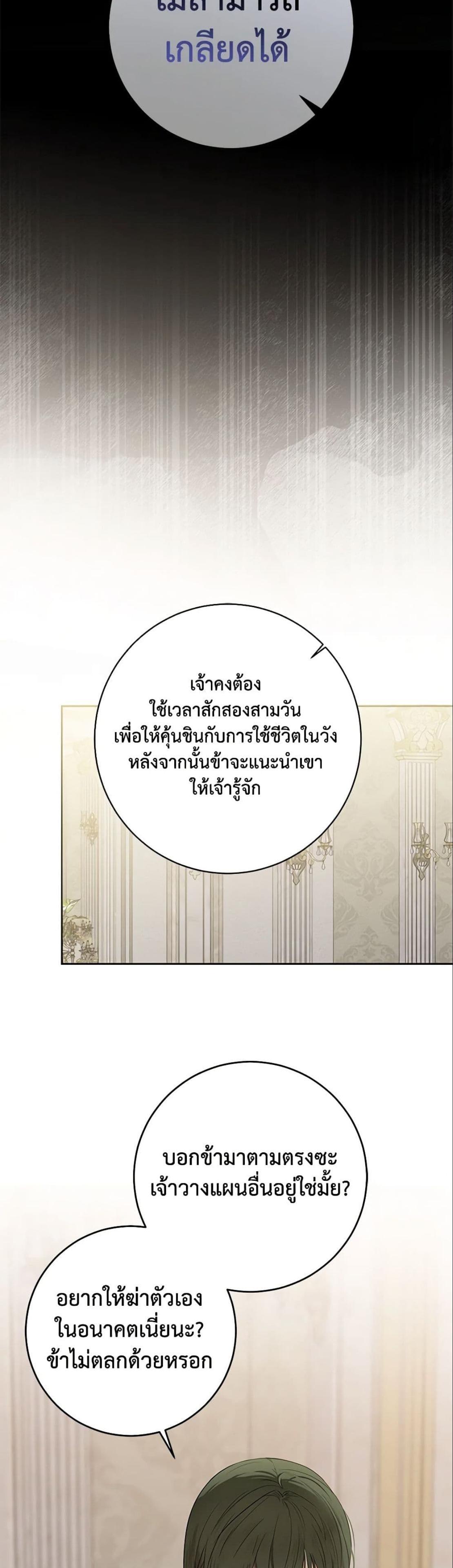 Manga-lc-com อ่านมังงะ อ่านการ์ตูน ออนไลน์ ฟรี I Fell into a Reverse Harem Game! ตอนที่ 1 2 3 4 5 6 7 8 9 10 11 12 13 14 ฟรี ไม่มีโฆษณา Manga-lc - อ่าน มังงะ อ่าน การ์ตูน ออนไลน์ อ่านมังงะ ฟรี