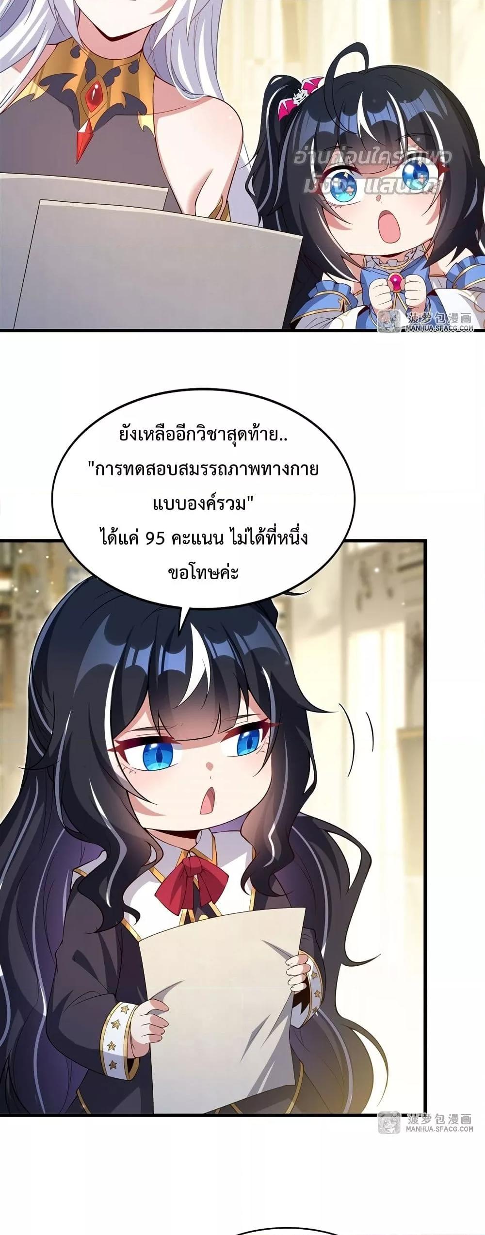 Manga-lc-com อ่านมังงะ อ่านการ์ตูน ออนไลน์ ฟรี MalevolentDrag ตอนที่ 1 2 3 4 5 6 7 8 9 10 11 12 13 14 ฟรี ไม่มีโฆษณา Manga-lc - อ่าน มังงะ อ่าน การ์ตูน ออนไลน์ อ่านมังงะ ฟรี