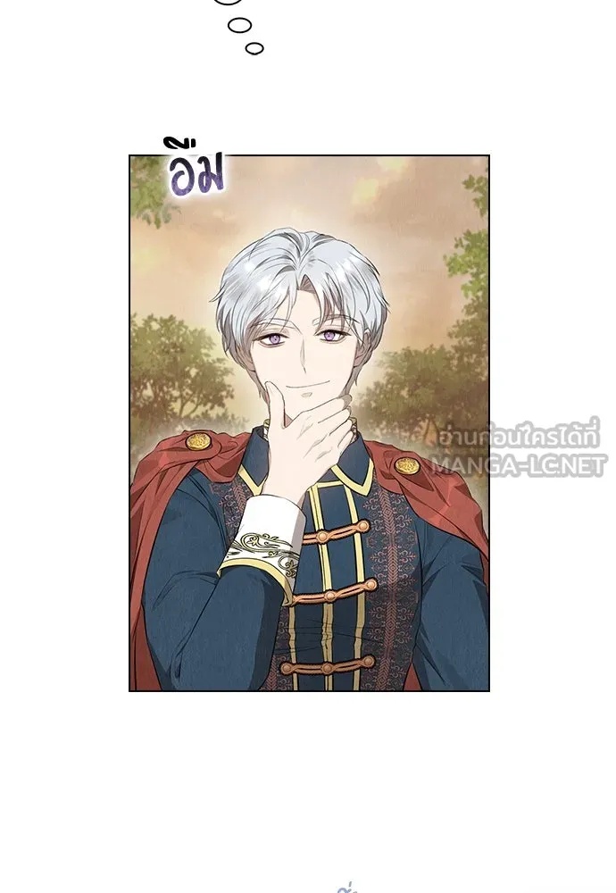ลูกสาวตัวปลอมของท่านดยุก ตอนที่ 8 รูปที่ 69