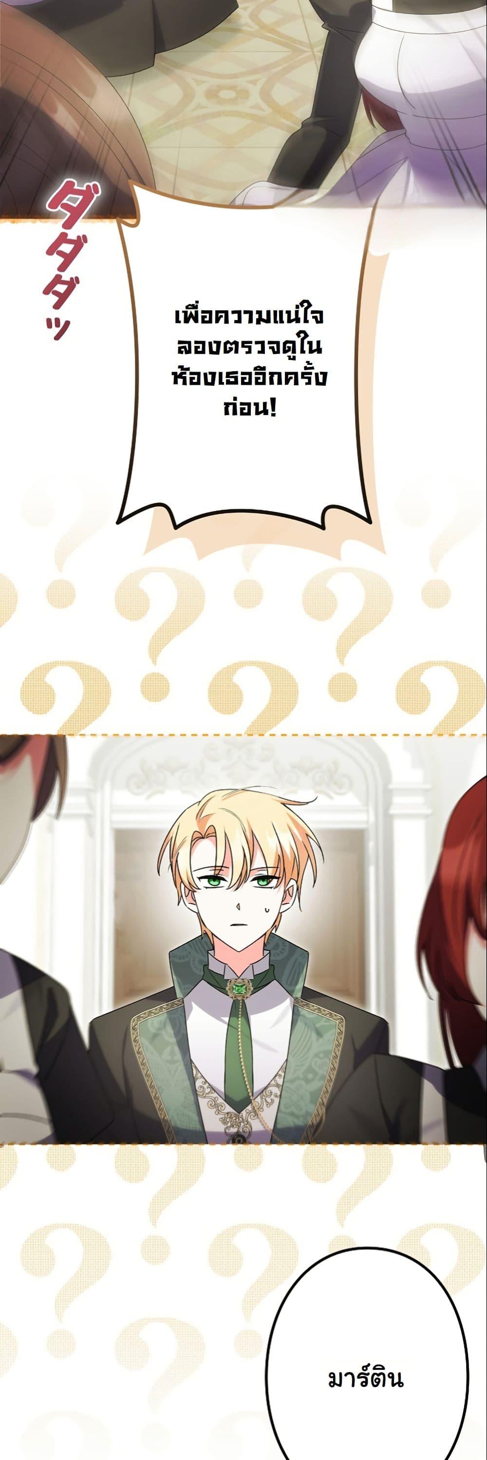 Manga-lc-com อ่านมังงะ อ่านการ์ตูน ออนไลน์ ฟรี I Became a Human’s Daughter ตอนที่ 1 2 3 4 5 6 7 8 9 10 11 12 13 14 ฟรี ไม่มีโฆษณา Manga-lc - อ่าน มังงะ อ่าน การ์ตูน ออนไลน์ อ่านมังงะ ฟรี