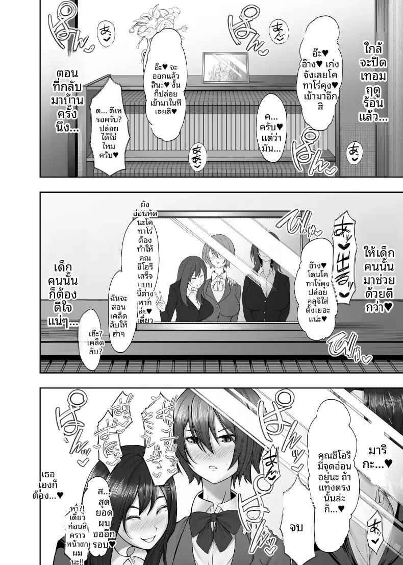 Doujin-Lc- อ่าน โดจิน มังฮวา เกาหลี ญี่ปุ่น จีน แปลไทย ห้องเรียนเซ็กส์ลับ [Torimomo] ตอนที่ 1 2 3 4 5 6 7 8 9 10 11 12 13 14 ฟรี ไม่มีโฆษณา อ่าน โดจิน Manhwa เกาหลี ญี่ปุ่น จีน เรามีครบ คัดมาให้เน้นๆ โดจิน 18+ รับประกันความฟินโดย  Doujin Lc
