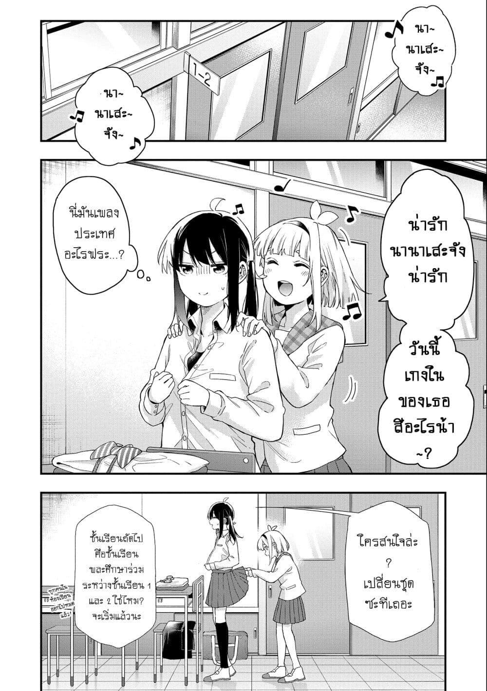 Manga-lc-com อ่านมังงะ อ่านการ์ตูน ออนไลน์ ฟรี Jyoshikou Dakara Safe ตอนที่ 1 2 3 4 5 6 7 8 9 10 11 12 13 14 ฟรี ไม่มีโฆษณา Manga-lc - อ่าน มังงะ อ่าน การ์ตูน ออนไลน์ อ่านมังงะ ฟรี