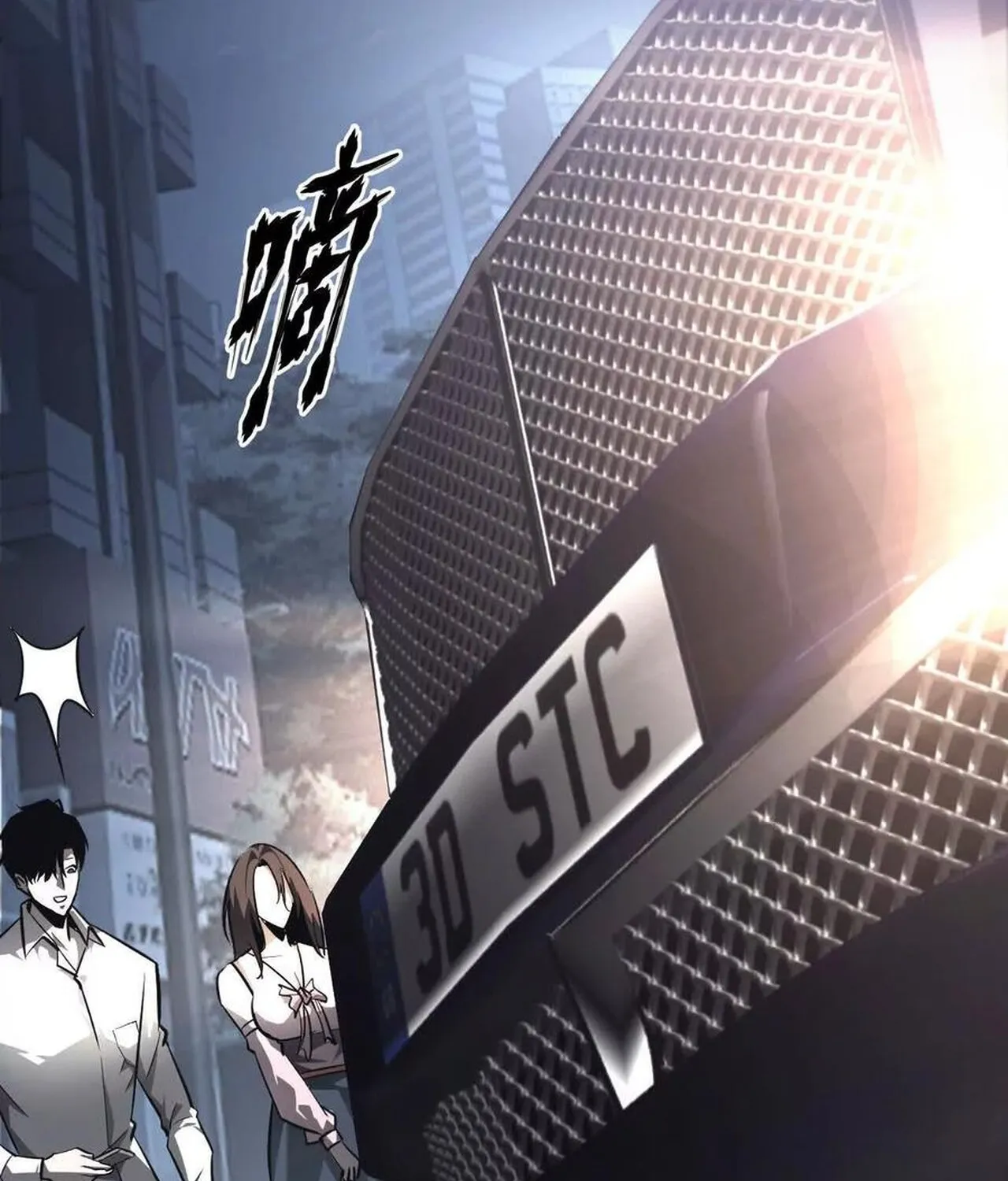 Unparalleled in the Online Gaming World ยอดคน ณ โลกออนไลน_ ตอนที่ ตอนที่ 39 รูปที่ 36