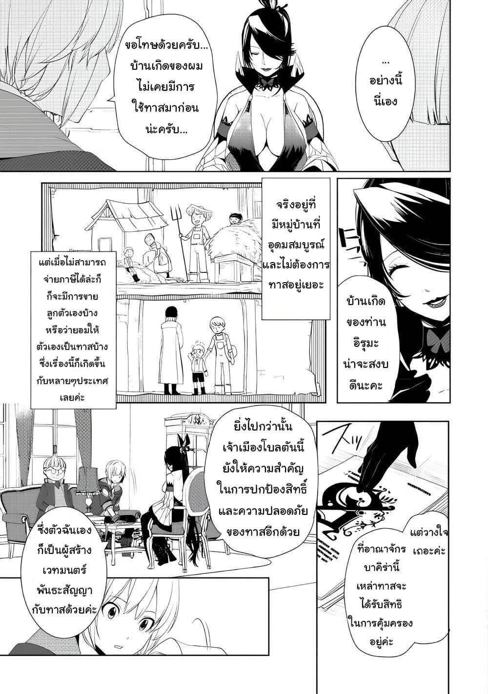 Manga-lc-com อ่านมังงะ อ่านการ์ตูน ออนไลน์ ฟรี Izure Saikyou no Renkinjutsushi ตอนที่ 1 2 3 4 5 6 7 8 9 10 11 12 13 14 ฟรี ไม่มีโฆษณา Manga-lc - อ่าน มังงะ อ่าน การ์ตูน ออนไลน์ อ่านมังงะ ฟรี