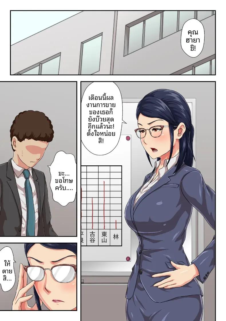 Doujin-Lc- อ่าน โดจิน มังฮวา เกาหลี ญี่ปุ่น จีน แปลไทย หัวหน้าฉันคือเเม่ที่ห่างเหินไปนาน [Kumo no Ito] ตอนที่ 1 2 3 4 5 6 7 8 9 10 11 12 13 14 ฟรี ไม่มีโฆษณา อ่าน โดจิน Manhwa เกาหลี ญี่ปุ่น จีน เรามีครบ คัดมาให้เน้นๆ โดจิน 18+ รับประกันความฟินโดย  Doujin Lc
