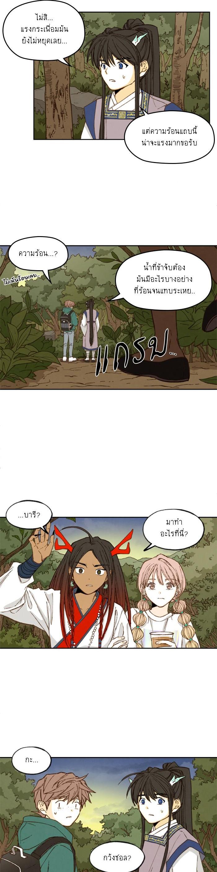 Manga-lc-com อ่านมังงะ อ่านการ์ตูน ออนไลน์ ฟรี How to Become a Dragon ตอนที่ 1 2 3 4 5 6 7 8 9 10 11 12 13 14 ฟรี ไม่มีโฆษณา Manga-lc - อ่าน มังงะ อ่าน การ์ตูน ออนไลน์ อ่านมังงะ ฟรี