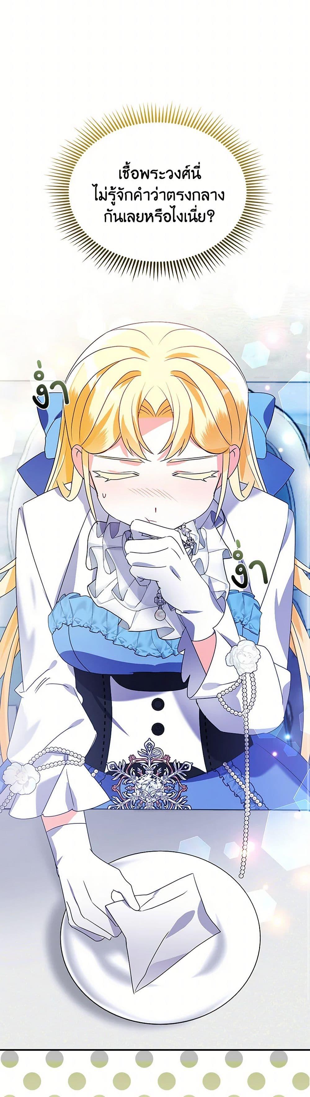 Manga-lc-com อ่านมังงะ อ่านการ์ตูน ออนไลน์ ฟรี The Fake Rides in a Flower Kiln ตอนที่ 1 2 3 4 5 6 7 8 9 10 11 12 13 14 ฟรี ไม่มีโฆษณา Manga-lc - อ่าน มังงะ อ่าน การ์ตูน ออนไลน์ อ่านมังงะ ฟรี