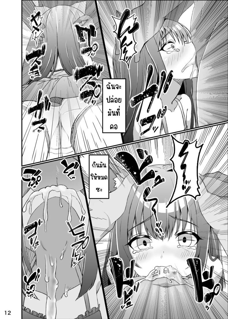 Doujin-Lc- อ่าน โดจิน มังฮวา เกาหลี ญี่ปุ่น จีน แปลไทย ใช้ชีวิตกับลูกแมว [Mimizuki Mimiduku. (Lionneko)] Koneko To No Seikatsu Mimi To No Kurashi ตอนที่ 1 2 3 4 5 6 7 8 9 10 11 12 13 14 ฟรี ไม่มีโฆษณา อ่าน โดจิน Manhwa เกาหลี ญี่ปุ่น จีน เรามีครบ คัดมาให้เน้นๆ โดจิน 18+ รับประกันความฟินโดย  Doujin Lc