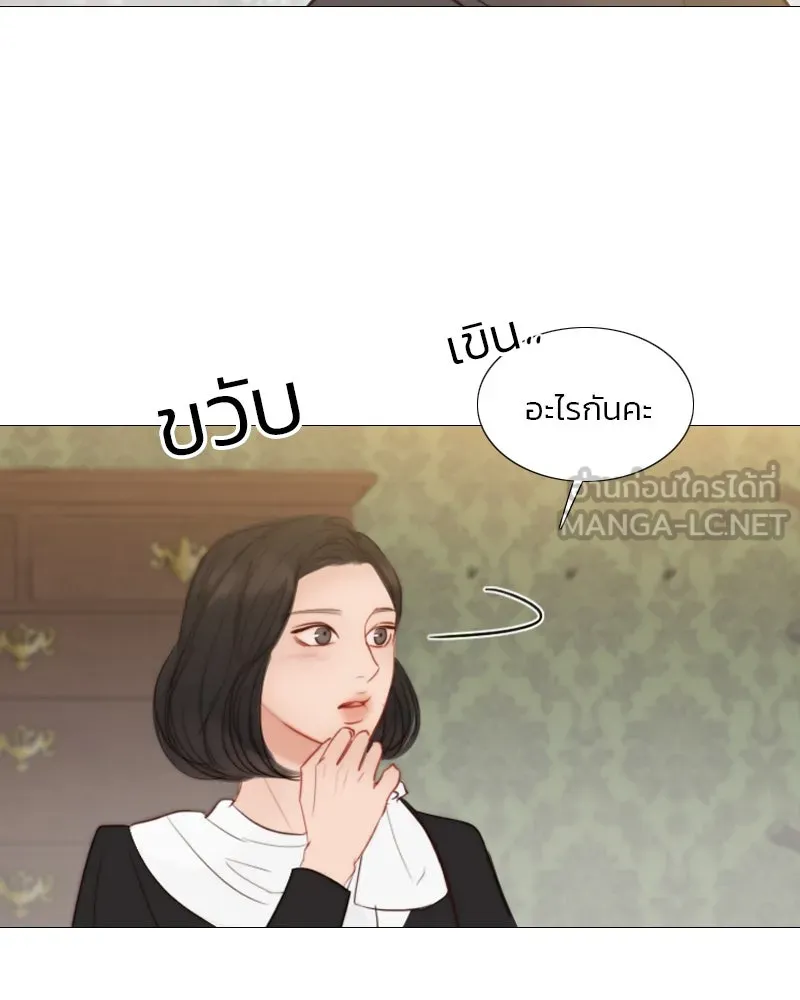 เซเรน่า ตอนที่ 52 รูปที่ 33