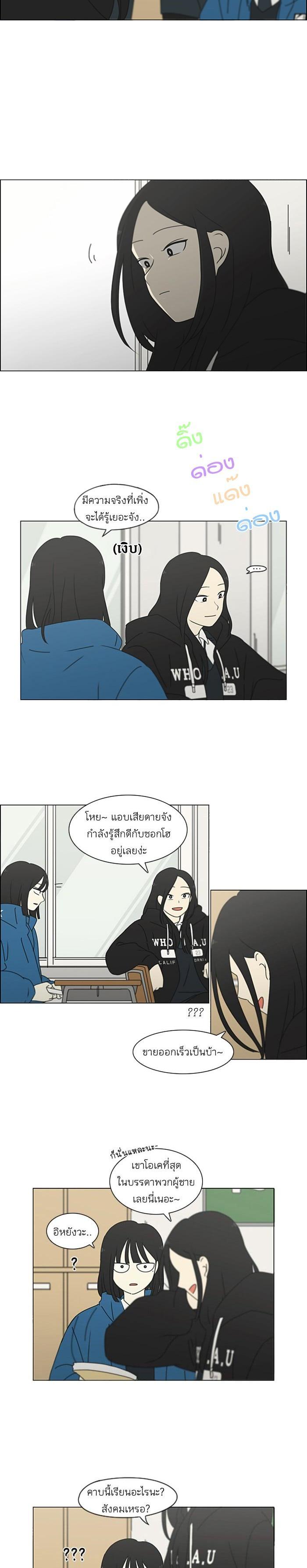 Manga-lc-com อ่านมังงะ อ่านการ์ตูน ออนไลน์ ฟรี Love Revolution รักนี้ต้องปฏิวัติ ตอนที่ 1 2 3 4 5 6 7 8 9 10 11 12 13 14 ฟรี ไม่มีโฆษณา Manga-lc - อ่าน มังงะ อ่าน การ์ตูน ออนไลน์ อ่านมังงะ ฟรี