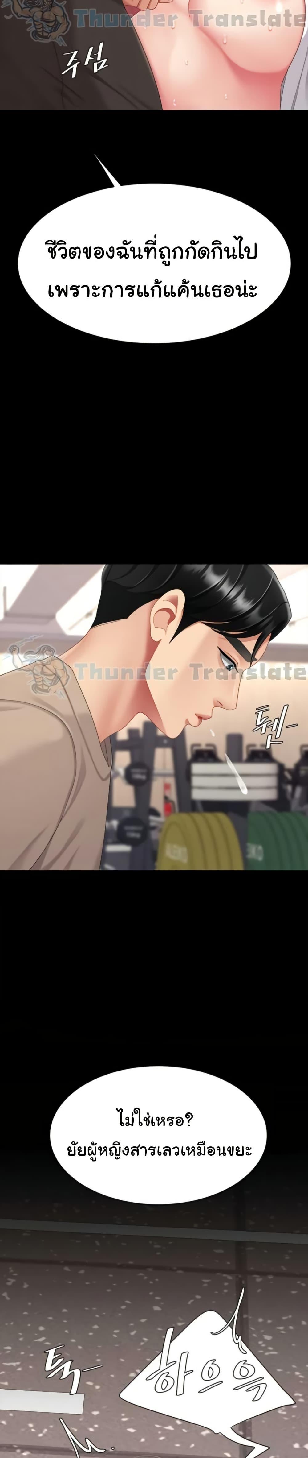 Doujin-Lc- อ่าน โดจิน มังฮวา เกาหลี ญี่ปุ่น จีน แปลไทย Go Ahead, Mom ตอนที่ 1 2 3 4 5 6 7 8 9 10 11 12 13 14 ฟรี ไม่มีโฆษณา อ่าน โดจิน Manhwa เกาหลี ญี่ปุ่น จีน เรามีครบ คัดมาให้เน้นๆ โดจิน 18+ รับประกันความฟินโดย  Doujin Lc