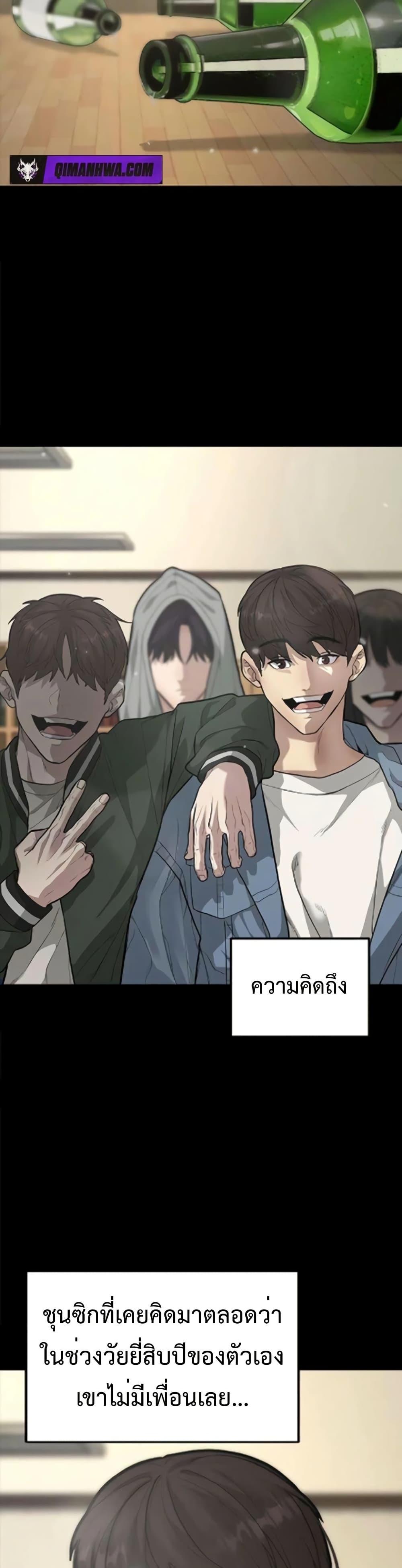 Manga-lc-com อ่านมังงะ อ่านการ์ตูน ออนไลน์ ฟรี The God of ad-lib ตอนที่ 1 2 3 4 5 6 7 8 9 10 11 12 13 14 ฟรี ไม่มีโฆษณา Manga-lc - อ่าน มังงะ อ่าน การ์ตูน ออนไลน์ อ่านมังงะ ฟรี
