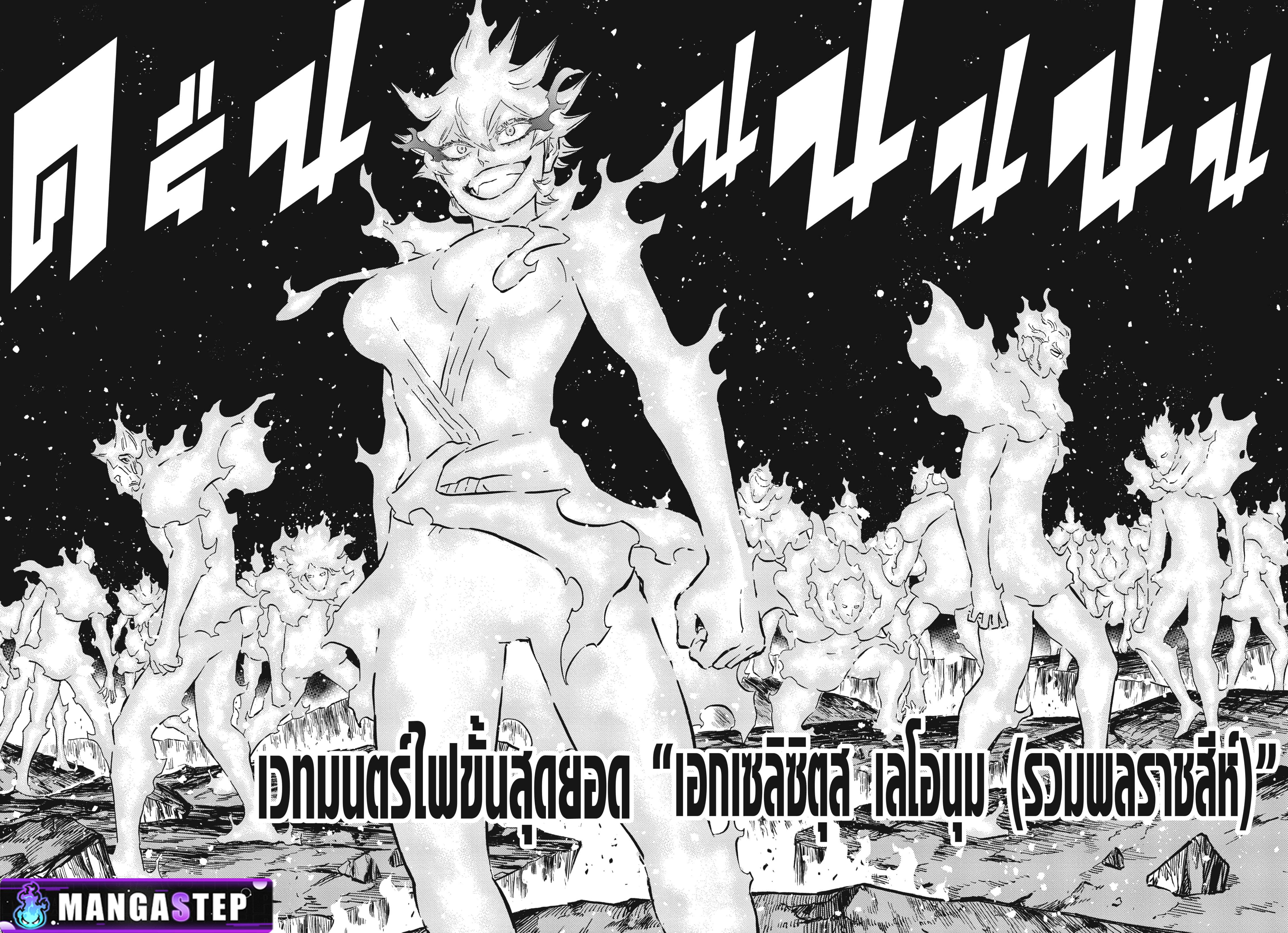 Manga-lc-com อ่านมังงะ อ่านการ์ตูน ออนไลน์ ฟรี Black Clover ตอนที่ 1 2 3 4 5 6 7 8 9 10 11 12 13 14 ฟรี ไม่มีโฆษณา Manga-lc - อ่าน มังงะ อ่าน การ์ตูน ออนไลน์ อ่านมังงะ ฟรี