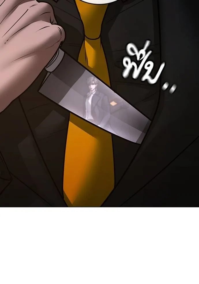 reality quest ตอนที่ 141 รูปที่ 154