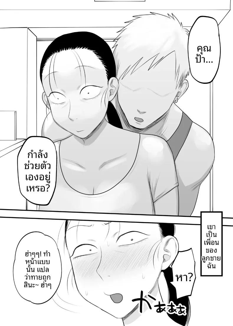 Doujin-Lc- อ่าน โดจิน มังฮวา เกาหลี ญี่ปุ่น จีน แปลไทย ปล่อยตัวปล่อยใจไปกับความสุขอย่างเต็มที่ (Komaneko) ตอนที่ 1 2 3 4 5 6 7 8 9 10 11 12 13 14 ฟรี ไม่มีโฆษณา อ่าน โดจิน Manhwa เกาหลี ญี่ปุ่น จีน เรามีครบ คัดมาให้เน้นๆ โดจิน 18+ รับประกันความฟินโดย  Doujin Lc