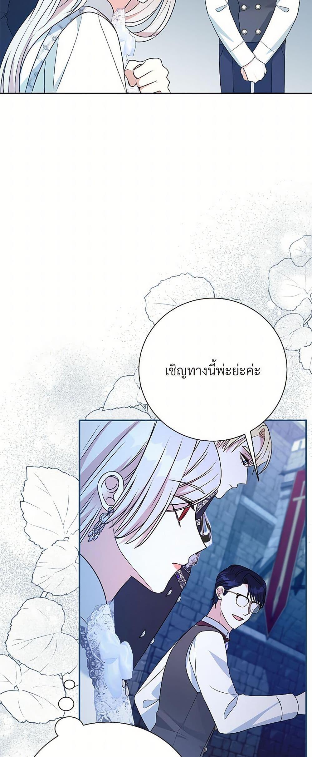 Manga-lc-com อ่านมังงะ อ่านการ์ตูน ออนไลน์ ฟรี I Can’t Keep Up With My Stallion Duke ตอนที่ 1 2 3 4 5 6 7 8 9 10 11 12 13 14 ฟรี ไม่มีโฆษณา Manga-lc - อ่าน มังงะ อ่าน การ์ตูน ออนไลน์ อ่านมังงะ ฟรี