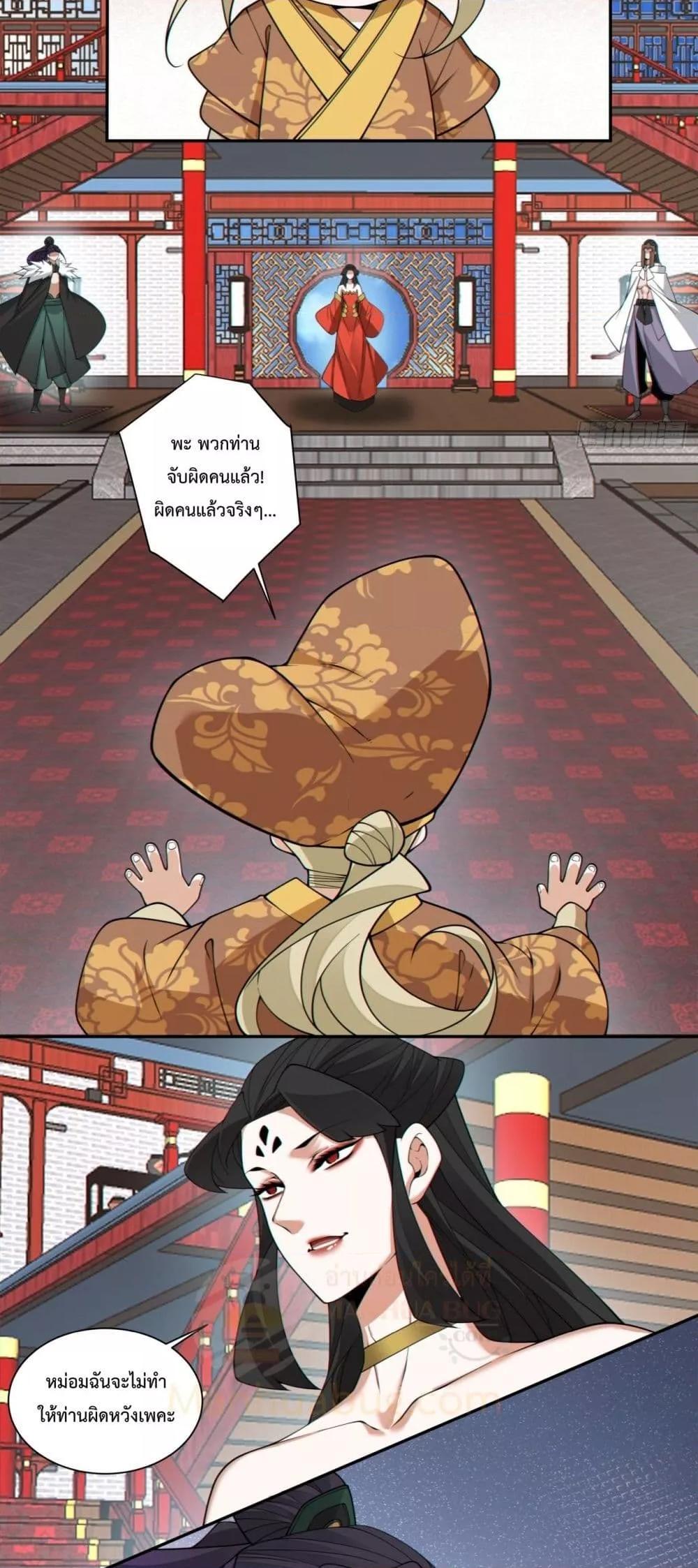 Manga-lc-com อ่านมังงะ อ่านการ์ตูน ออนไลน์ ฟรี My Disciples Are All Big Villains ตอนที่ 1 2 3 4 5 6 7 8 9 10 11 12 13 14 ฟรี ไม่มีโฆษณา Manga-lc - อ่าน มังงะ อ่าน การ์ตูน ออนไลน์ อ่านมังงะ ฟรี