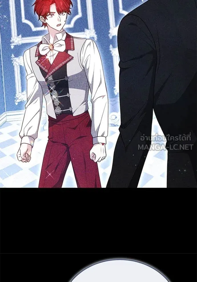 เจ้าสาวอัคนีดำ ตอนที่ 105 รูปที่ 33