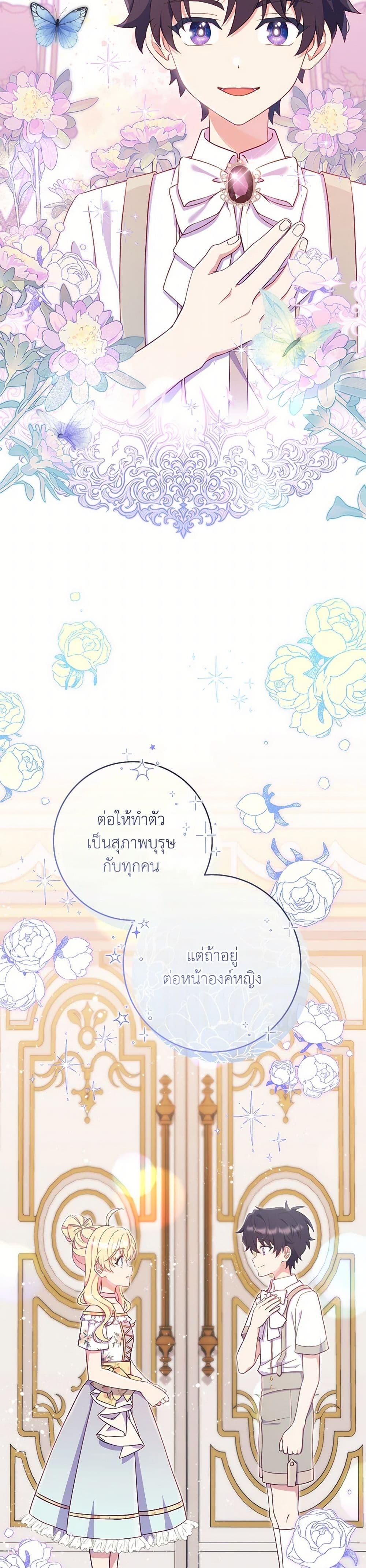 Manga-lc-com อ่านมังงะ อ่านการ์ตูน ออนไลน์ ฟรี I Became a Childhood Friend of the Obsessive Sub Male Lead ตอนที่ 1 2 3 4 5 6 7 8 9 10 11 12 13 14 ฟรี ไม่มีโฆษณา Manga-lc - อ่าน มังงะ อ่าน การ์ตูน ออนไลน์ อ่านมังงะ ฟรี