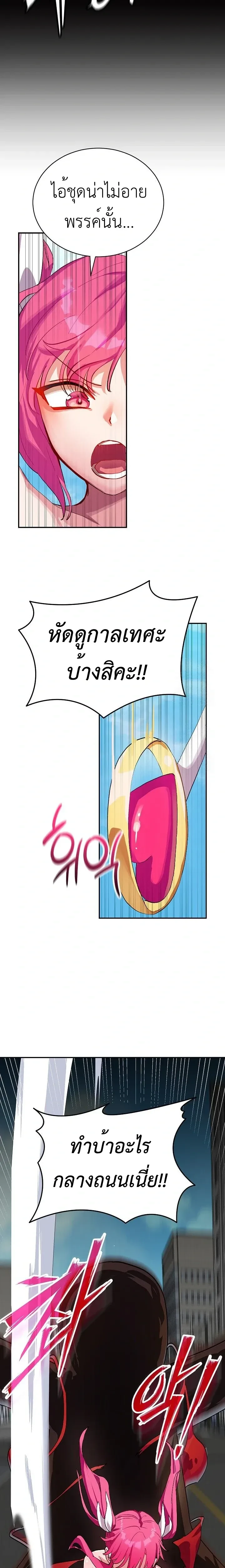 Doujin-Lc- อ่าน โดจิน มังฮวา เกาหลี ญี่ปุ่น จีน แปลไทย Saving My Magical Girl สาวน้อยเวทมนตร์ชอบโชว์ ตอนที่ 1 2 3 4 5 6 7 8 9 10 11 12 13 14 ฟรี ไม่มีโฆษณา อ่าน โดจิน Manhwa เกาหลี ญี่ปุ่น จีน เรามีครบ คัดมาให้เน้นๆ โดจิน 18+ รับประกันความฟินโดย  Doujin Lc