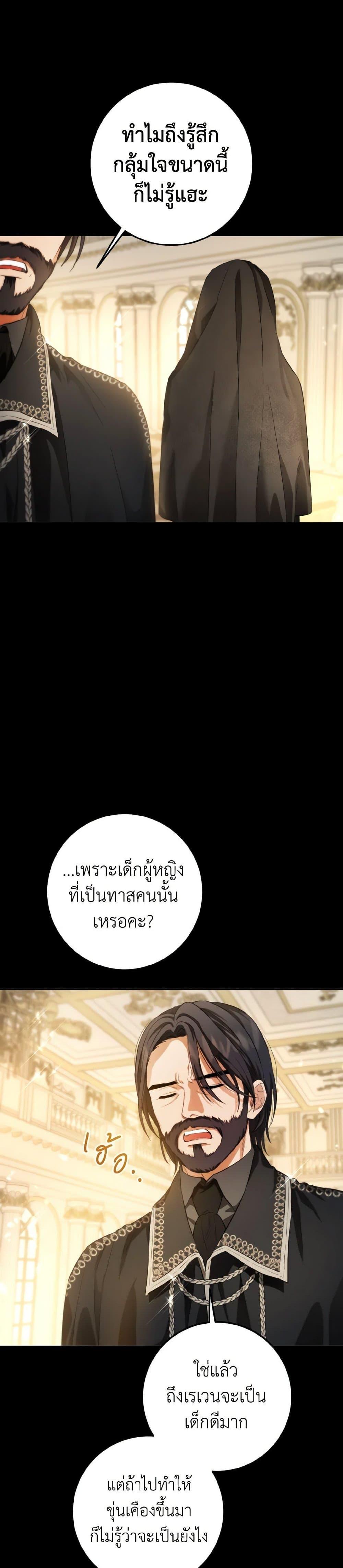 Manga-lc-com อ่านมังงะ อ่านการ์ตูน ออนไลน์ ฟรี The Heiress’s Double Life ตอนที่ 1 2 3 4 5 6 7 8 9 10 11 12 13 14 ฟรี ไม่มีโฆษณา Manga-lc - อ่าน มังงะ อ่าน การ์ตูน ออนไลน์ อ่านมังงะ ฟรี