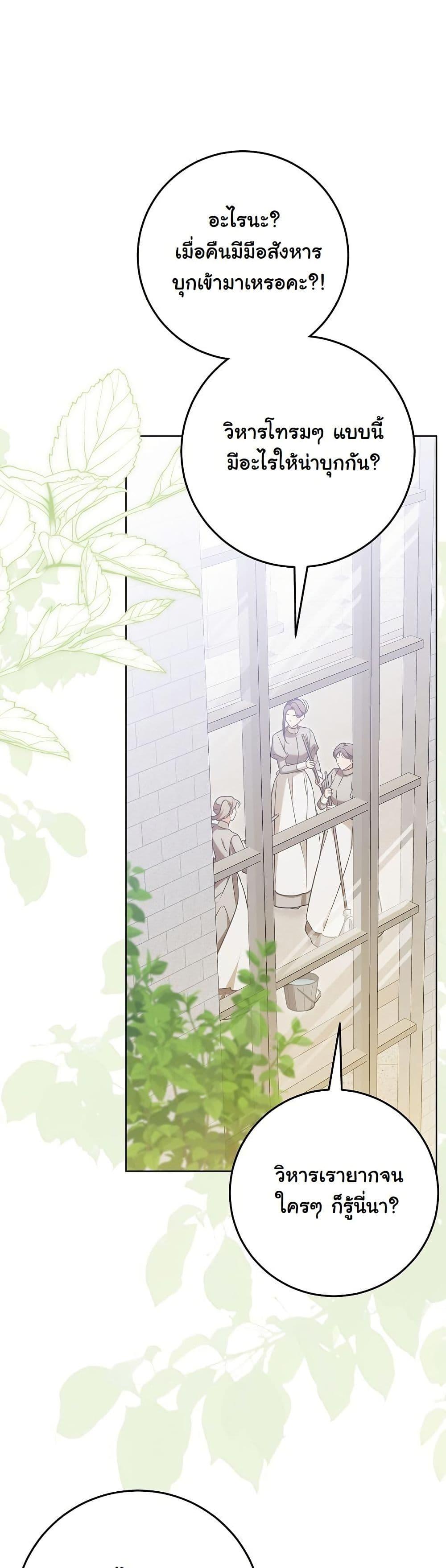 Manga-lc-com อ่านมังงะ อ่านการ์ตูน ออนไลน์ ฟรี I Will Buy Divine Power With Money! ตอนที่ 1 2 3 4 5 6 7 8 9 10 11 12 13 14 ฟรี ไม่มีโฆษณา Manga-lc - อ่าน มังงะ อ่าน การ์ตูน ออนไลน์ อ่านมังงะ ฟรี